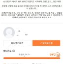 진심마켓 이미지