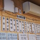 모노구구