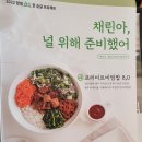 얌샘김밥 회기역점 이미지