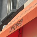 가까운정육점 | 월곡 정육점 맛있는 고기 저렴하게 보물정육점에서 사먹은 후기