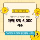 크로바공인중개사사무소 이미지