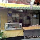 성미의집 이미지