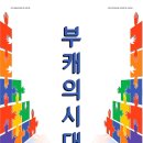 이룸기획 이미지