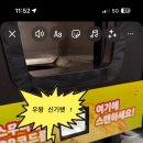 지에스25 우송대미소점 이미지