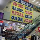 신흥할인마트 이미지