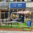 상동 국천빌딩 이미지