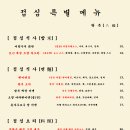 팔복판교