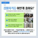 신세계회계컴퓨터전문학원 | 지원되고 잘가르치는 컴활 2급(필기+실기) 원장직강으로 21일, 84시간으로 끝내자!주안회계컴퓨터아트학원