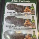 화산양꼬치2호점 이미지