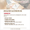 정리수납2급 자격증과정 이미지