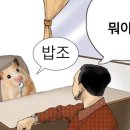 종로닭한마리 이미지