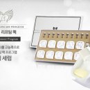 엔젤스킨 이미지