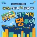 맑은동물의료센터