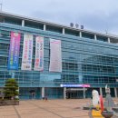 동구청 본관 이미지