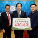 법인한우마을 이미지