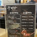 우명당 청북점 이미지