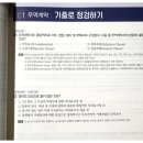 가나다무역 네이버블로그