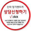 금호카부분정비 이미지