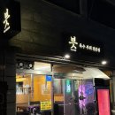 홍제고깃집