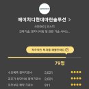 엘엠솔루션 이미지