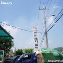 승호네식당 이미지