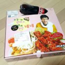 네네치킨신시가지점 이미지