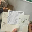 벨라스테이춘천 이미지