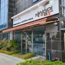 재성밀면 일광점 이미지