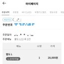 피자알볼로(당산점) 네이버블로그