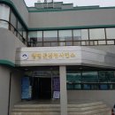 양평군 환경사업소 이미지