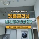 (주)클라헬스케어 이미지