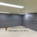 다일가구