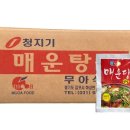 청지기식품 이미지