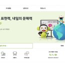 에이프릴잉글리시학원