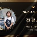 서울신암초등학교 이미지