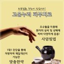 고운누리 이미지