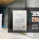 로뎀시스템 네이버블로그
