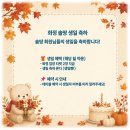 [화정] 8월 18일 화정 공지 (DJ : 바비) 이미지