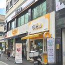 아라헤어톡 | 외대미용실 머리잘하는곳 보그헤어 외대점 아라 쌤 후기