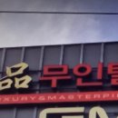 옥계남로 이미지