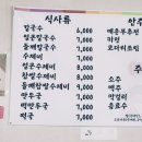 채원칼국수