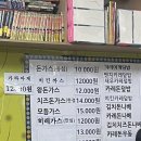 후꾸짱 이미지