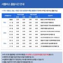 아라여행사 - 달서구 상원로 22-20 | 아라여행사