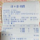 금정역 신협 앞 이미지