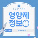 한신온누리약국 이미지