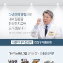 르셀크리닉의원 네이버블로그