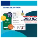 모두다플랫폼 이미지