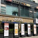 카츠담아 본점 | 교대역 점심 맛집 추천 카츠한상 교대본점