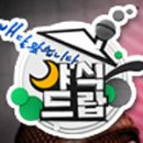 귀폭야식