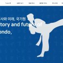 경희대 국가대표 형제 태권도 이미지